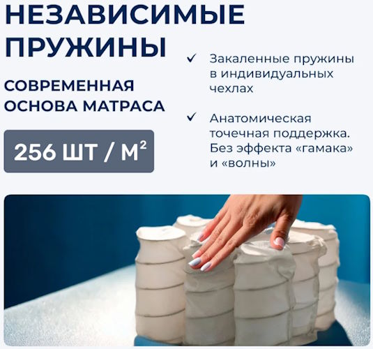 Фото Матрас Energia (Энерджия) от производителя Линия Флекс в Новороссийске по цене 18&nbsp;000 ₽