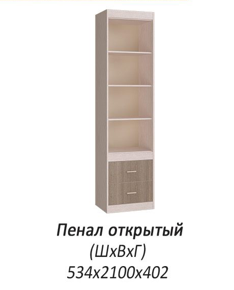 Фото Шкаф открытый Паскаль от производителя БТС  в Новороссийске по цене 6 540 ₽