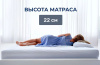Фото Матрас Debora (Дебора) от производителя Линия Флекс в Новороссийске по цене 13&nbsp;150 ₽