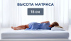 Фото Матрас Sinti (Синти) от производителя Линия Флекс в Новороссийске по цене 8&nbsp;480 ₽