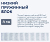 Фото Матрас Sinti (Синти) от производителя Линия Флекс в Новороссийске по цене 8&nbsp;480 ₽