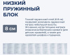 Фото Матрас Villi (Вилли) от производителя Линия Флекс в Новороссийске по цене 12&nbsp;150 ₽